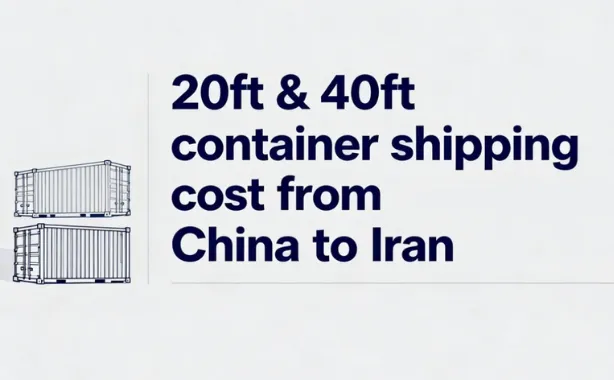 20ft-&-40ft-container-cost-from-china-to-iran